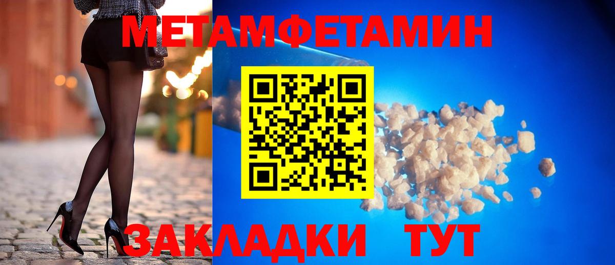 АМФЕТАМИН VHQ Белореченск
