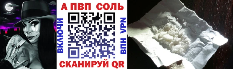 APVP крисы CK  продажа наркотиков  Белореченск 