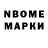 ТГК Wax Nola Bloo
