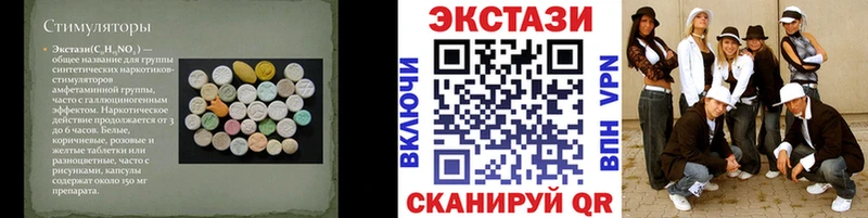 Ecstasy louis Vuitton  как найти закладки  Белореченск 