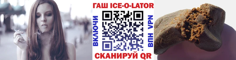 MEGA вход Белореченск ГАШ hashish