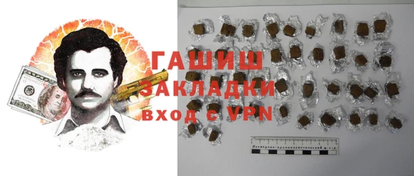 стафф Алзамай