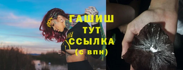 герыч Алексеевка