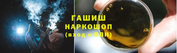 таблы Абдулино