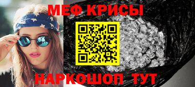 первитин Будённовск
