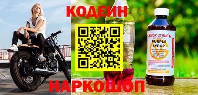 кристаллы Бузулук