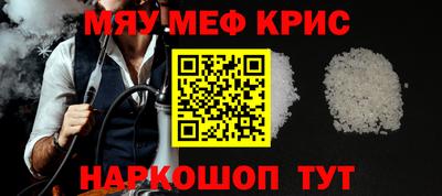 кристаллы Бузулук