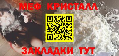 шишки Бугуруслан