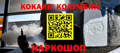 первитин Будённовск