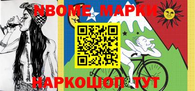 шишки Бугуруслан