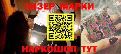кристаллы Бузулук