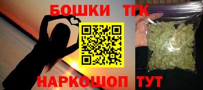 шишки Бугуруслан