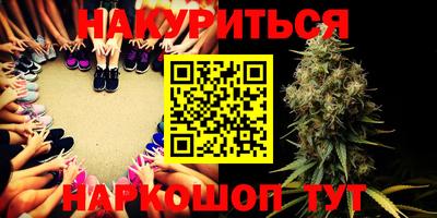 кристаллы Бузулук