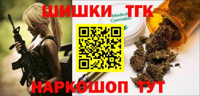 шишки Бугуруслан