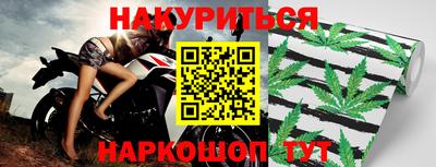 шишки Бугуруслан