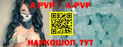 первитин Будённовск