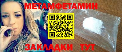 кристаллы Бузулук