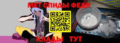 первитин Будённовск