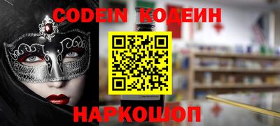 первитин Будённовск