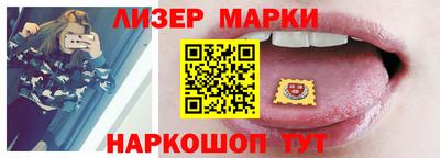 кристаллы Бузулук