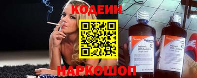 первитин Будённовск