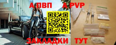 первитин Будённовск