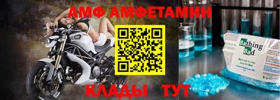 кристаллы Бузулук
