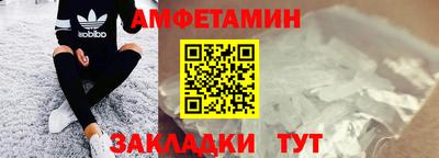 кристаллы Бузулук
