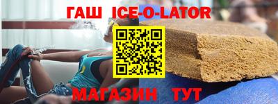 кристаллы Бузулук