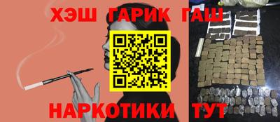 шишки Бугуруслан