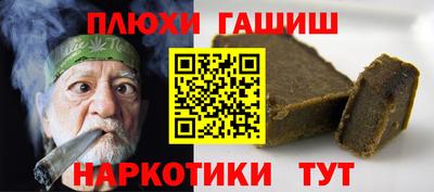 шишки Бугуруслан