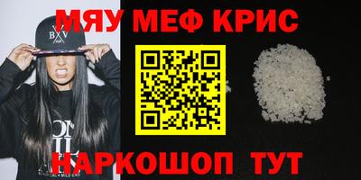 первитин Будённовск