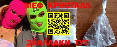 первитин Будённовск