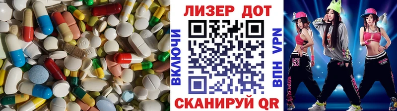 наркота Белореченск ЛСД экстази ecstasy
