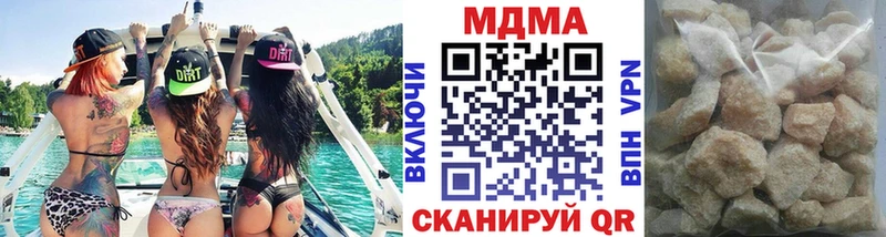 MDMA молли  цена наркотик  Белореченск 