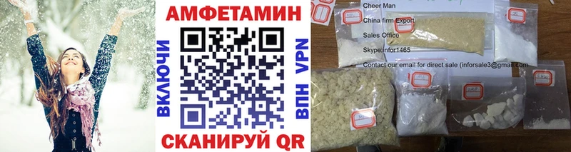 блэк спрут как зайти  где найти   Белореченск  Метамфетамин винт 