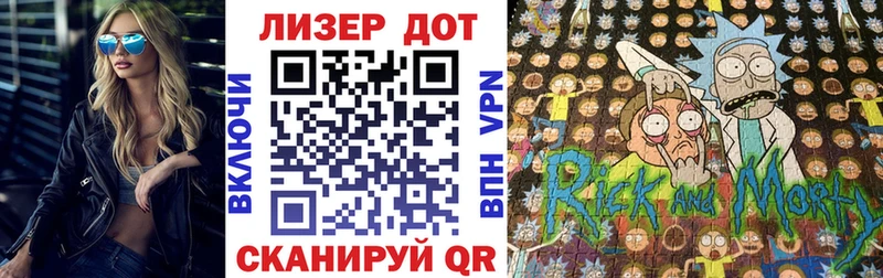 Марки 25I-NBOMe 1,8мг  Белореченск 