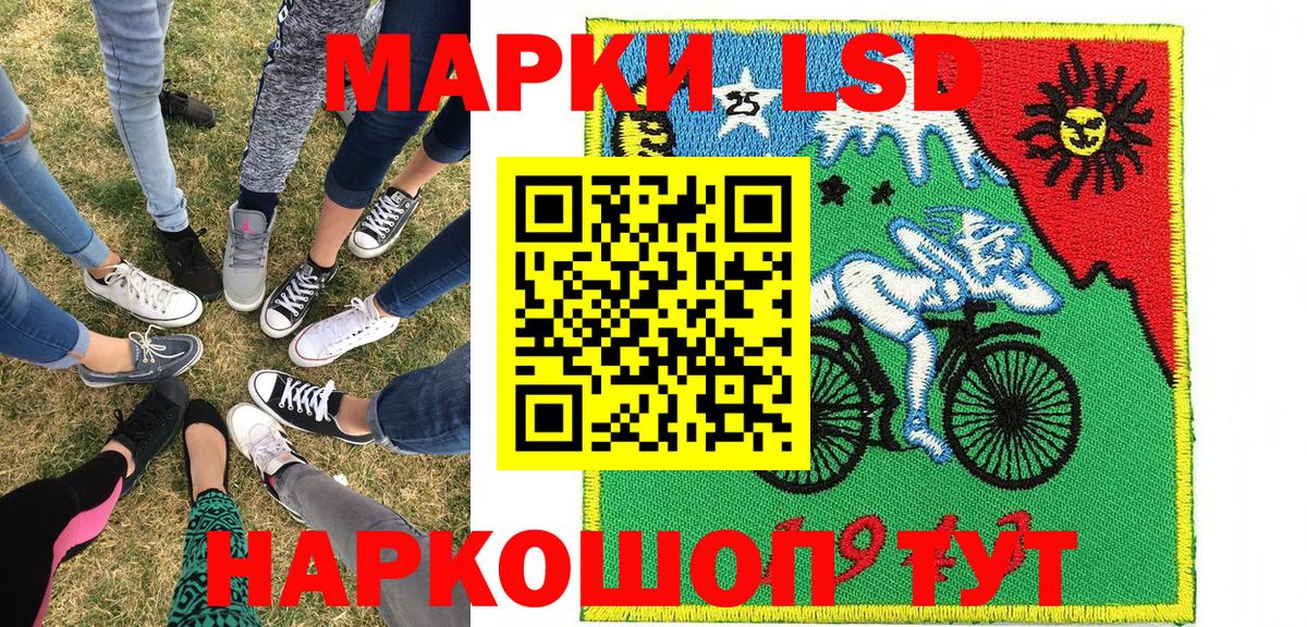 Марки NBOMe 1500мкг  Марки NBOMe 1500мкг  Вход с VPN  Белореченск 