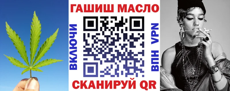 ОМГ ОМГ как войти  Белореченск  ТГК Wax 