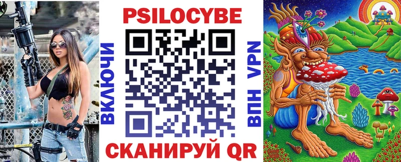 купить наркотики сайты  Белореченск  Псилоцибиновые грибы ЛСД 