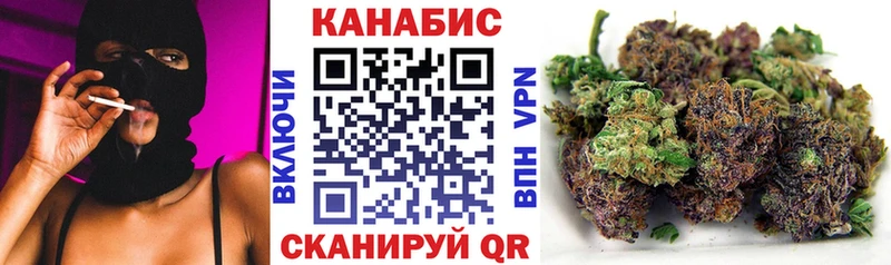 blacksprut Белореченск Бошки марихуана SATIVA & INDICA